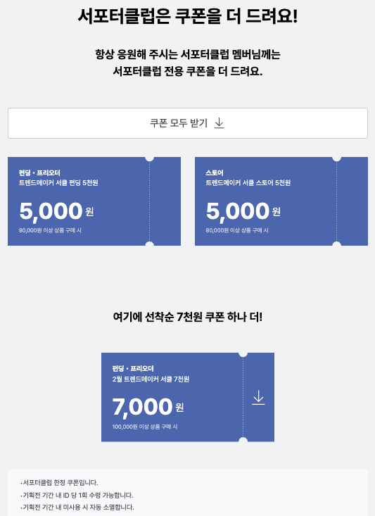 스크린샷 2025-02-26 오전 12.47.17.png