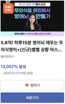 스크린샷 2025-02-26 오후 4.49.07.png
