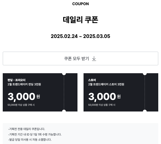 스크린샷 2025-02-26 오전 12.47.03.png