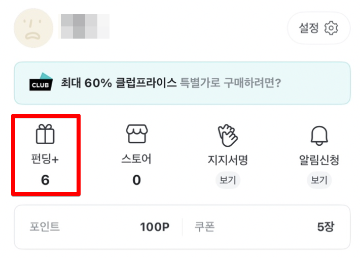 Monosnap 조민정, 2025. 2. 27. 2025-02-27 21-05-46.png