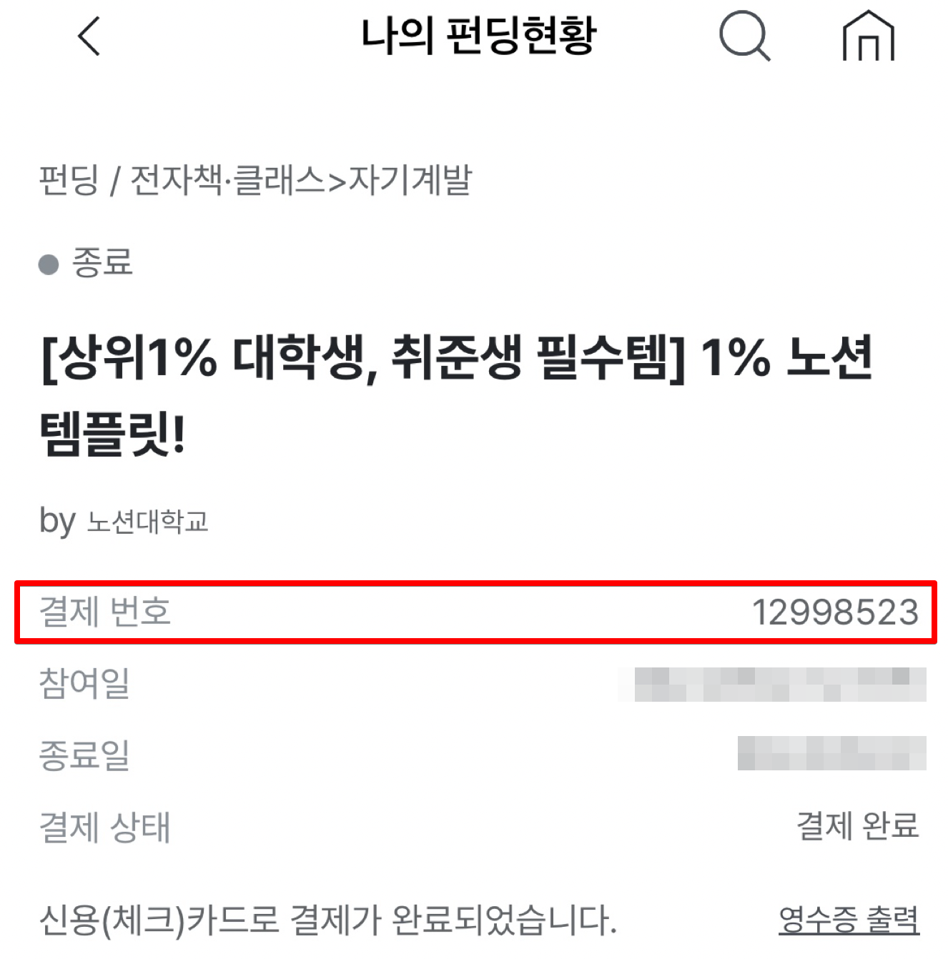 ㄴㄴㄴㄴ.png