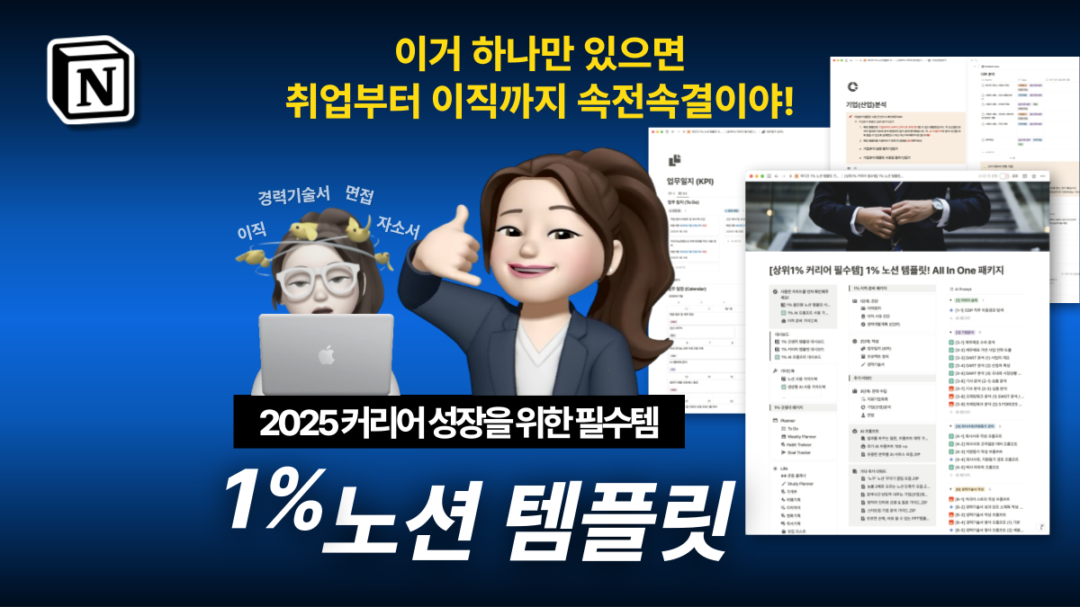 KakaoTalk_Photo_2025-02-12-09-49-27.png