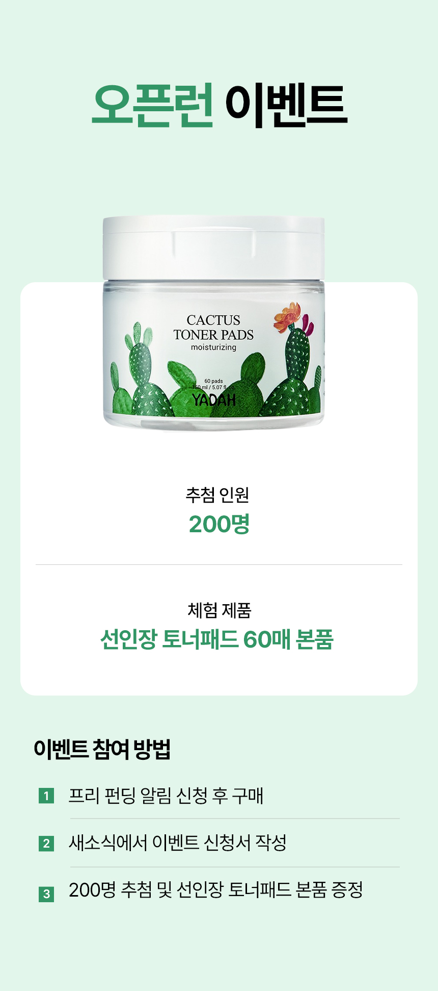KakaoTalk_20250225_173413631_04.jpg