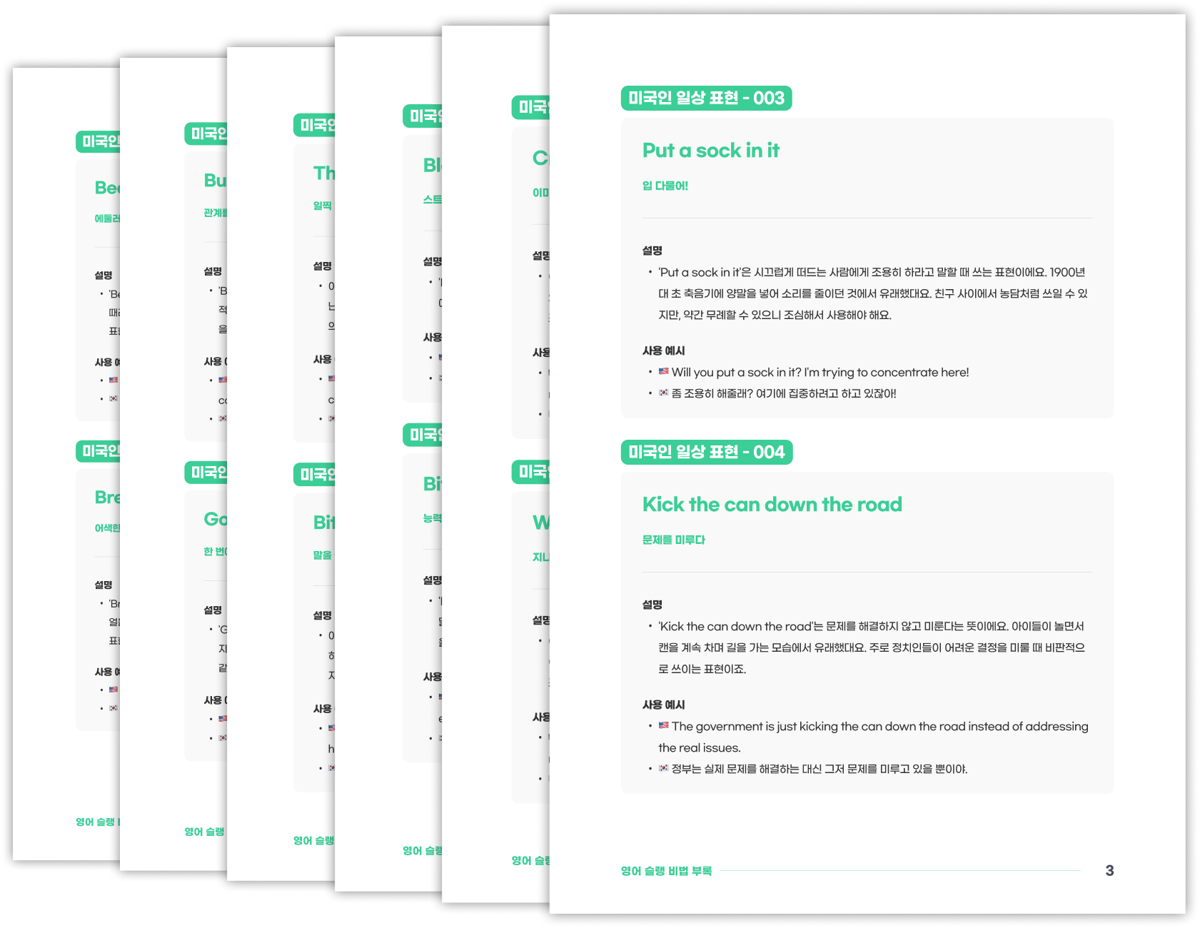 Frame 1410114025.png
