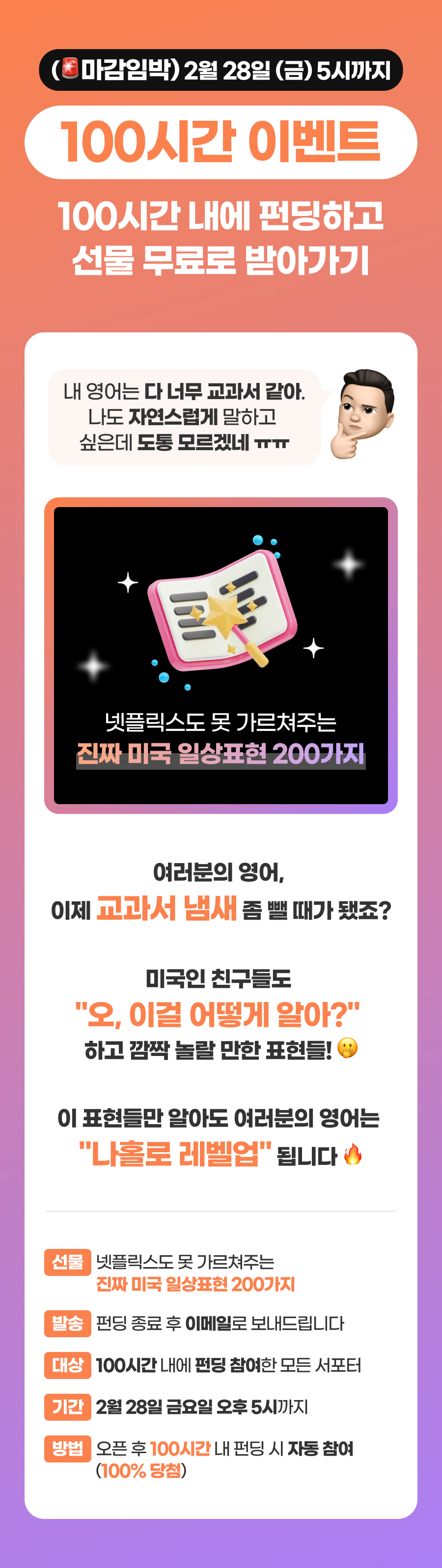 새소식 12 - 알림신청 노티.png