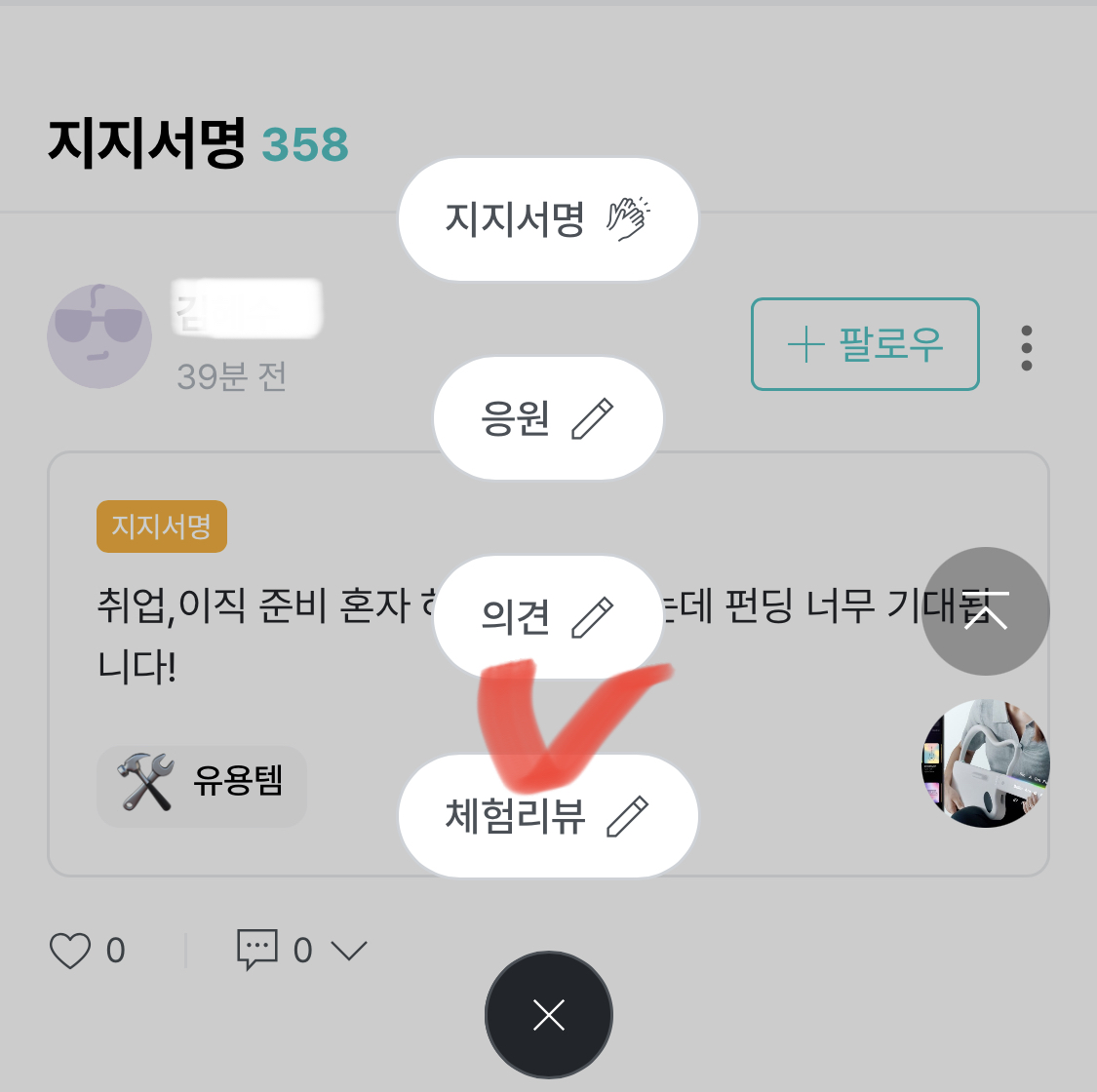 KakaoTalk_20250301_214356608.jpg