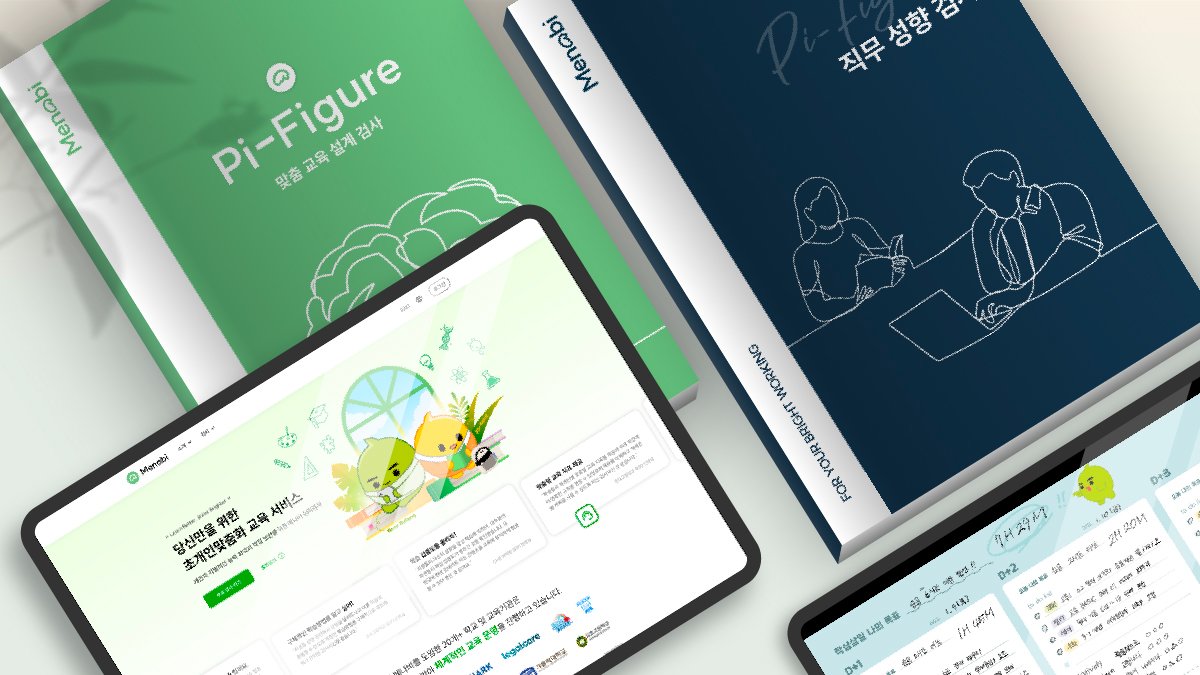 [A Journey of Self-Growth] Menabi Personalized Learning + Custom Web Planner
