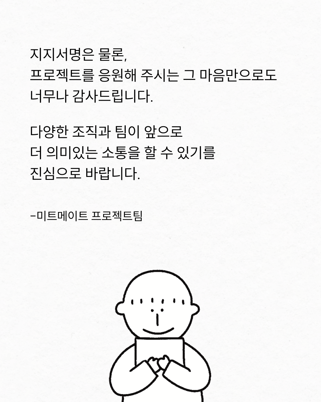 4. 마무리.png