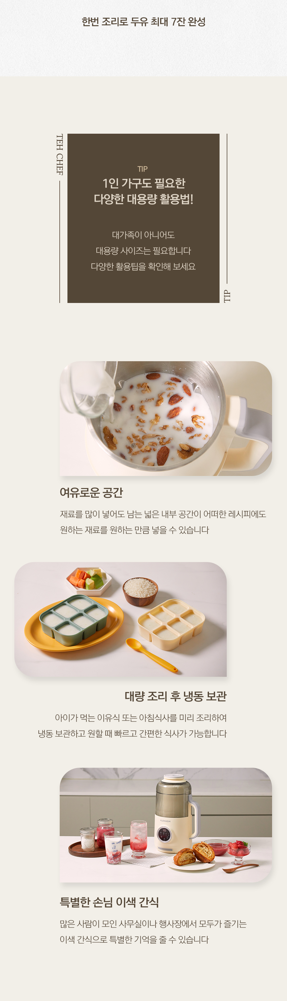 240814_thechef_M4_09.jpg