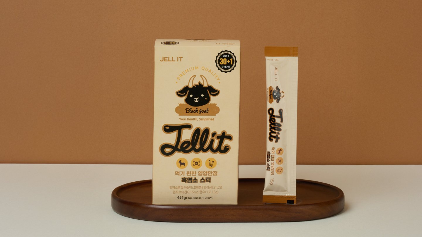 찐한 흑염소즙 1포를 그대로 농축! 맛있게 먹는 흑염소젤리 <젤잇>