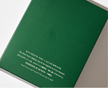 KakaoTalk_20230710_182427933 2.png