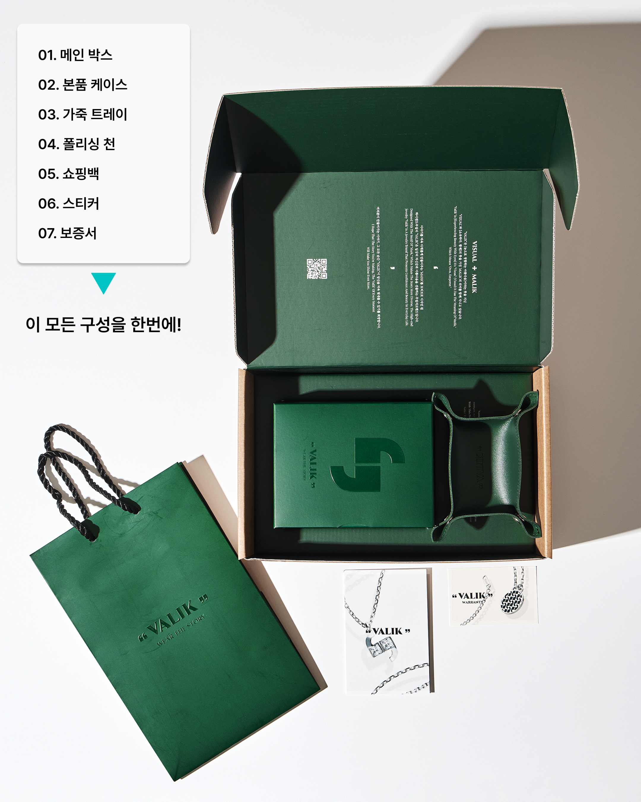 KakaoTalk_20230710_180626905_14.jpg