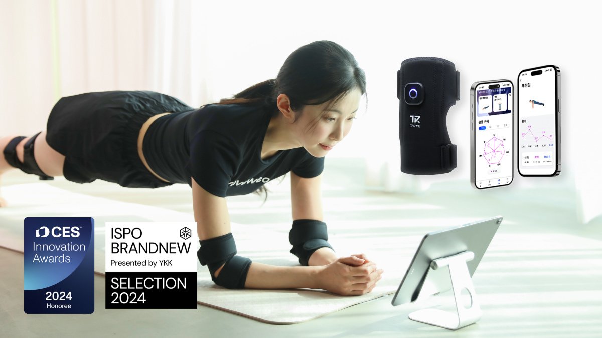 每天10分钟，轻松减重10公斤！AI智能家用健身教练TrackMe，高效定制训练方案