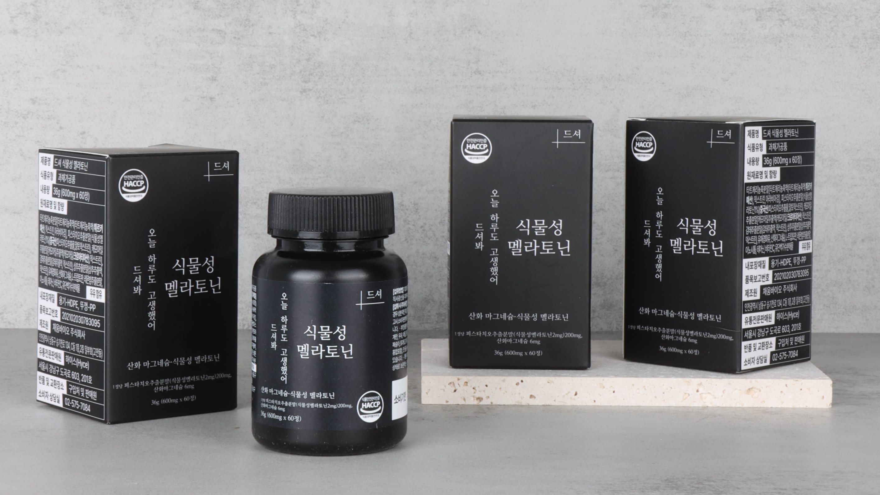 [서울대 공동개발] 맘카페 난리난 꿀잠 '프리미엄 식물성 멜라토닌'