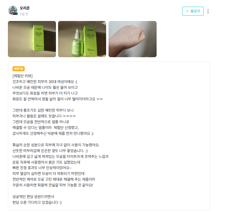 후기1.png