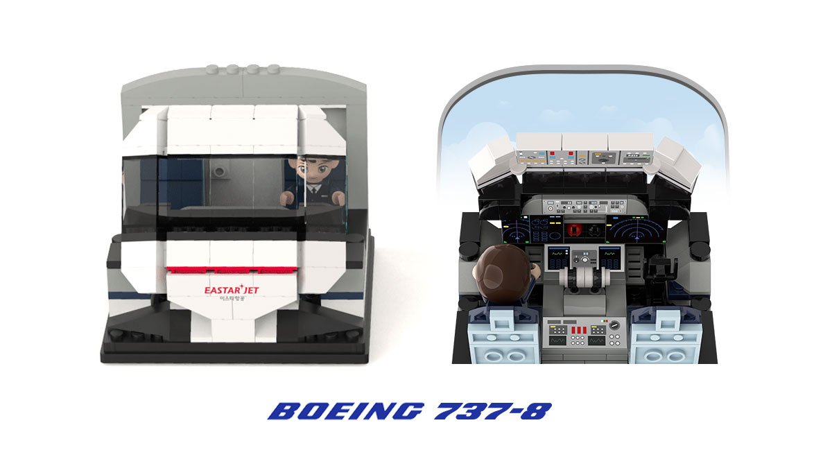 [限量2000件]易斯达航空1:300比例模型机与驾驶舱积木震撼上市！