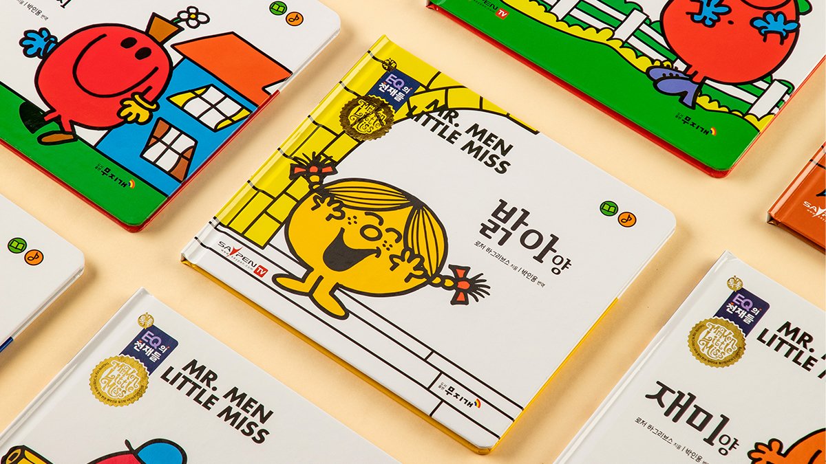 每2.5秒售出1册的《EQ天才们》14年后全面焕新上线