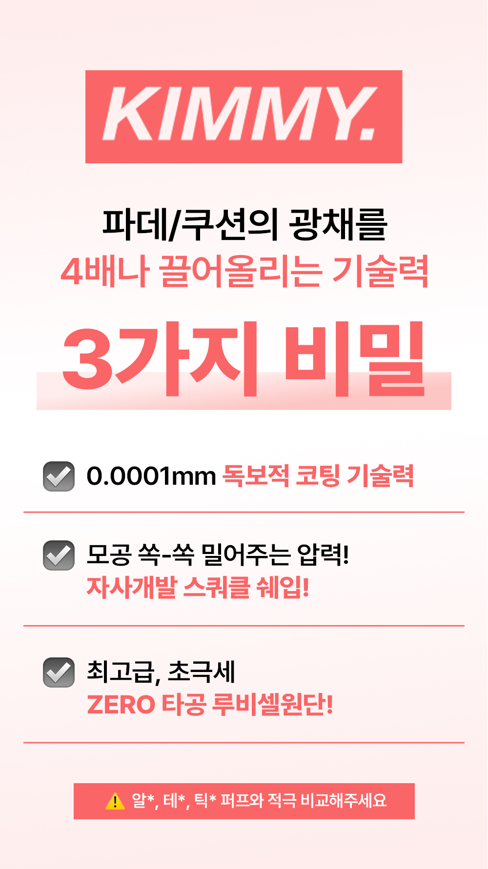 kimmy_story_17.jpg