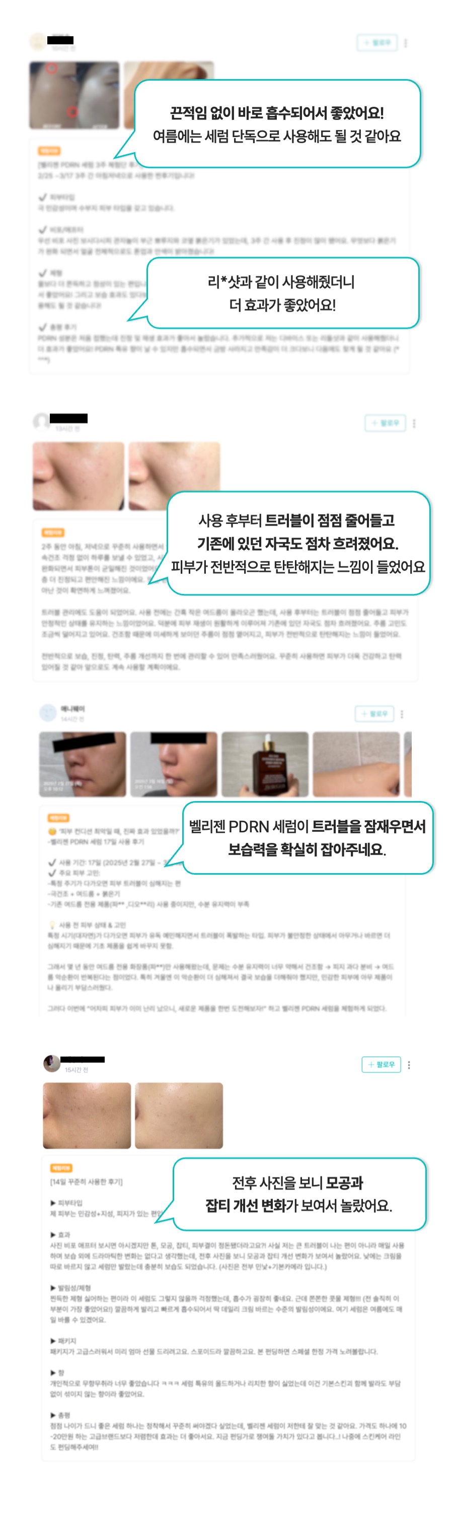 슬라이드3.jpeg