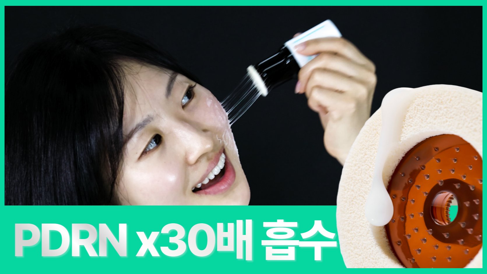 [PDRN Renew Shot] 30x Absorption! "PDRN Treatment at Home!"