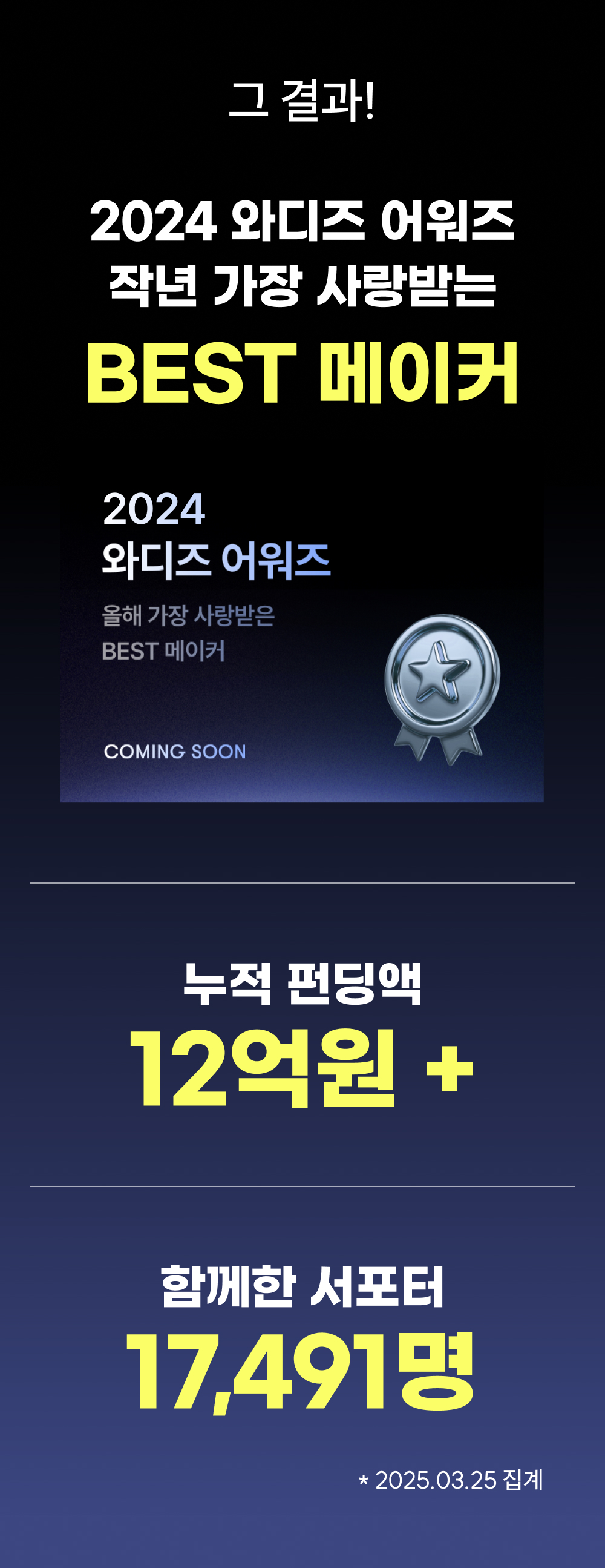 Wadiz_NEW얼음이불_detailpage_04_2.jpg