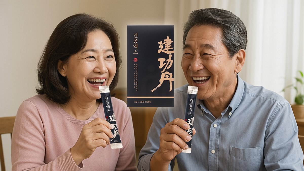 [어버이날 선물]경희대 한의대 15년 연구의 결실, 부모님 회춘 부스터!