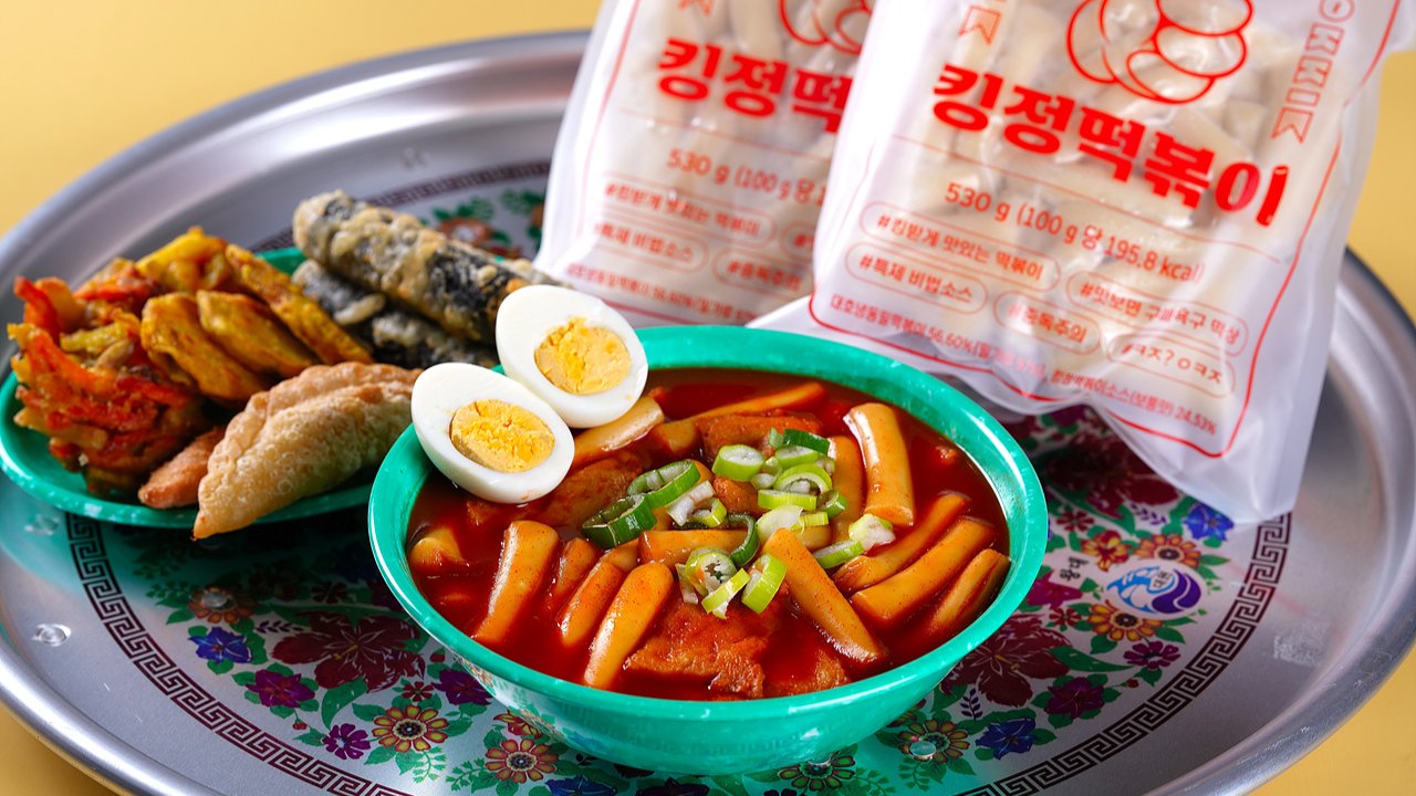 [와디즈특가] 을지로 맛집 킹정떡볶이(2인분) 3+1 무료배송