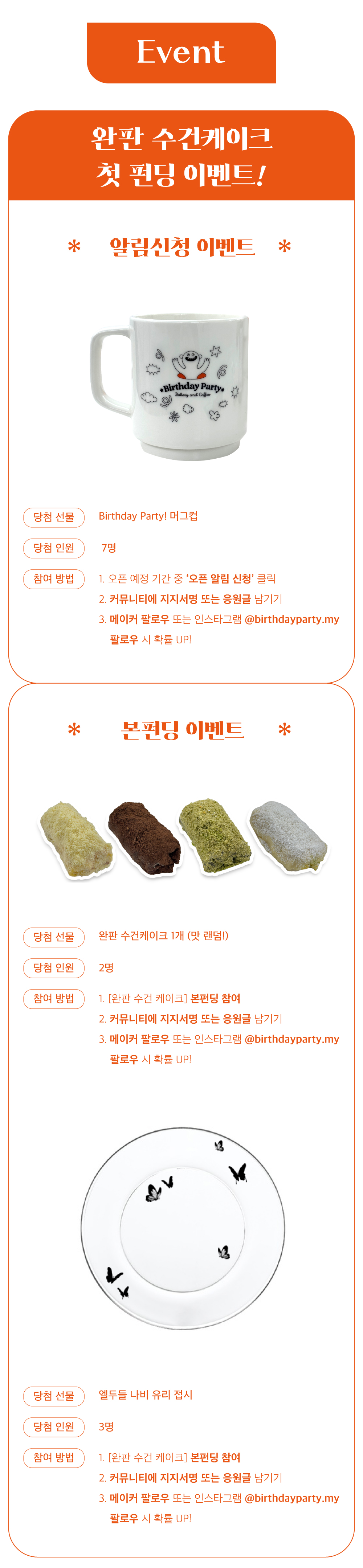 이벤트!.jpg