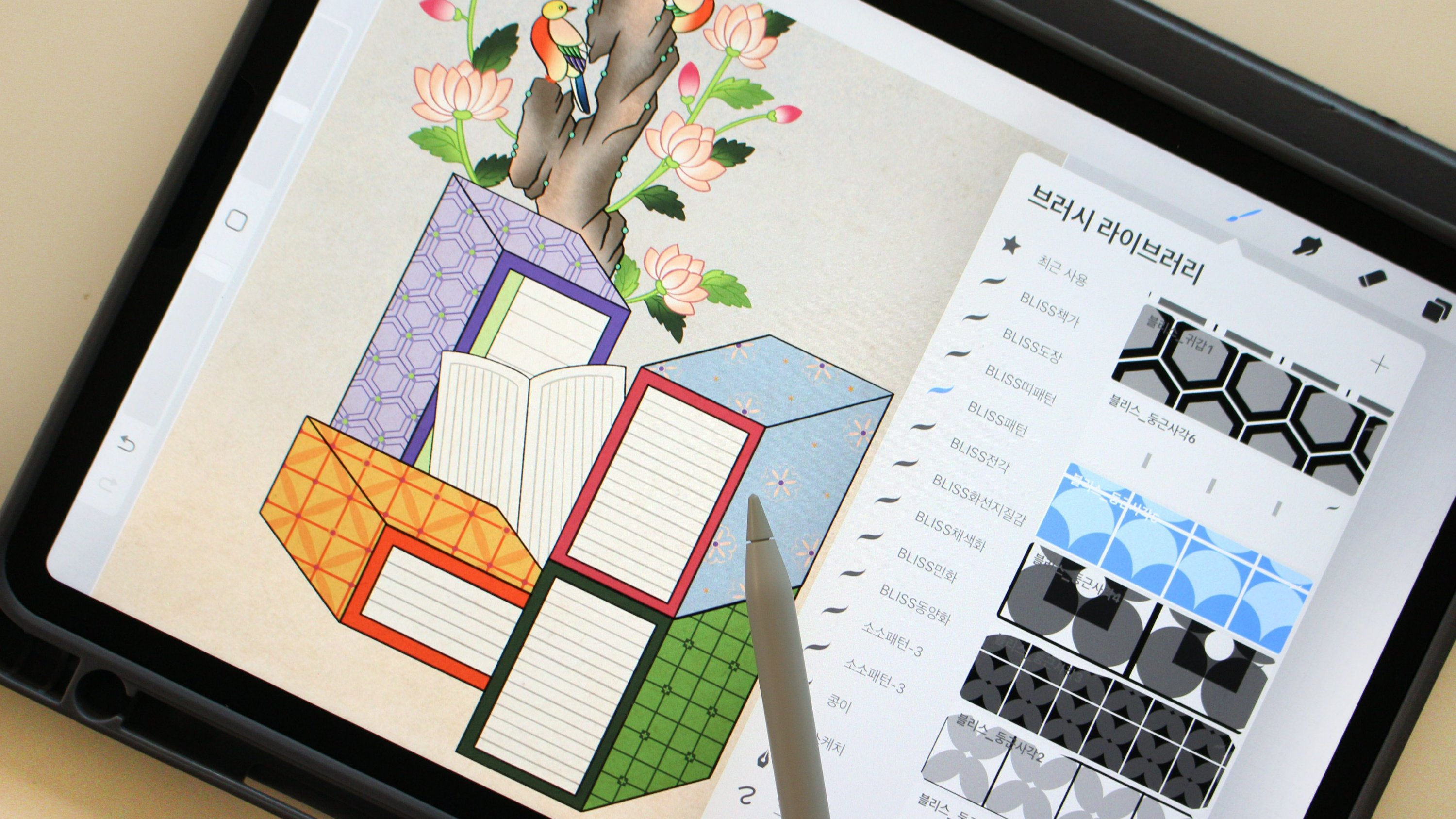 [아이패드 브러시]복잡한 민화 패턴부터 포근하고 따뜻한 질감까지 한 번에