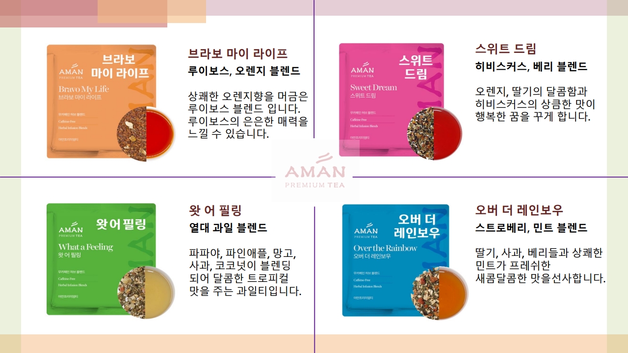 퍼플원_제품_업로드_4.jpg
