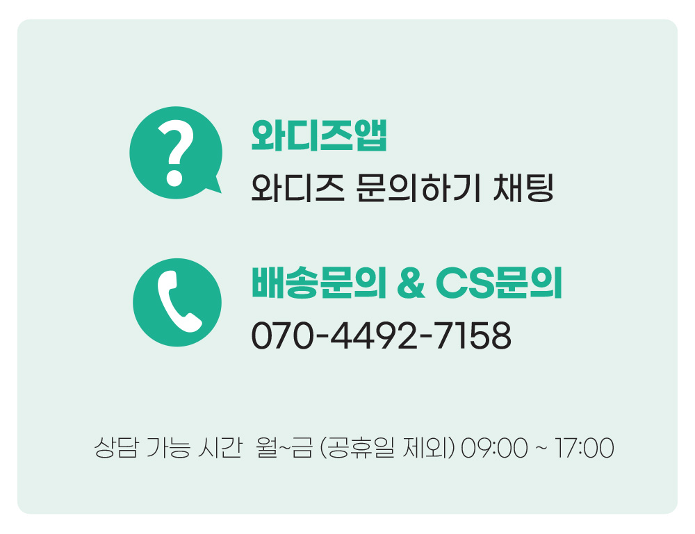11_6문의.jpg
