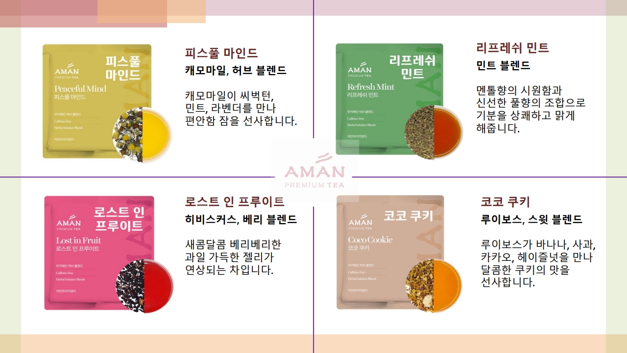 퍼플원_제품_업로드_3.jpg