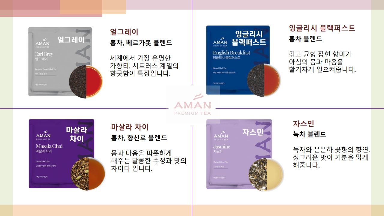 퍼플원_제품_업로드_5.jpg