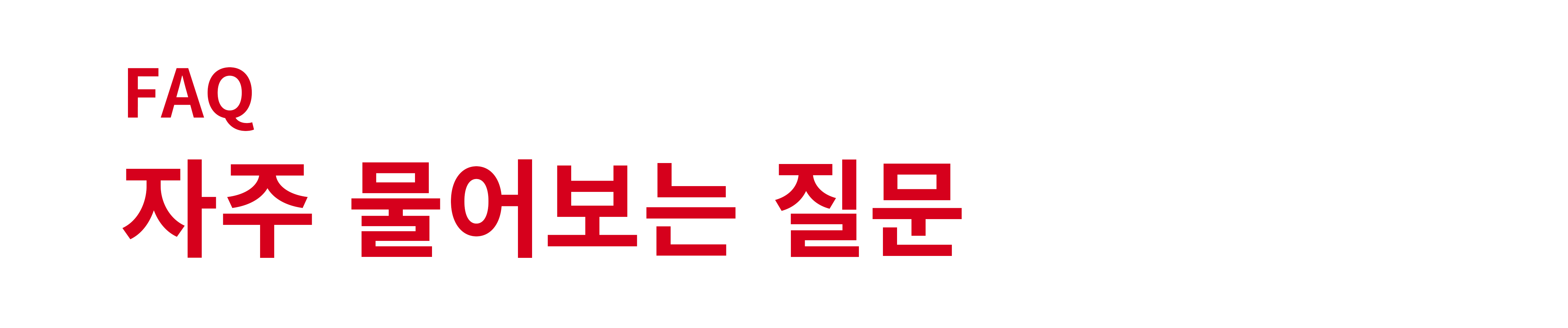 이미지 설명이 없습니다.