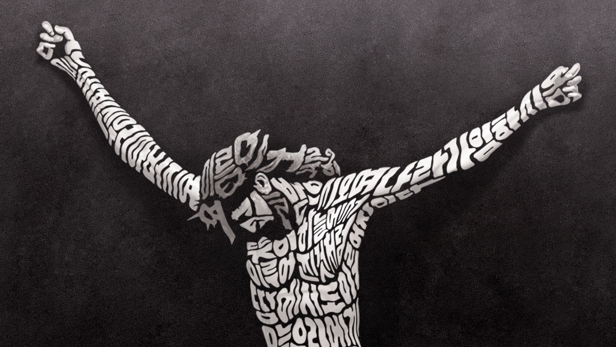 'Painting Pictures Drawing Words' Hierography Sacred Frame