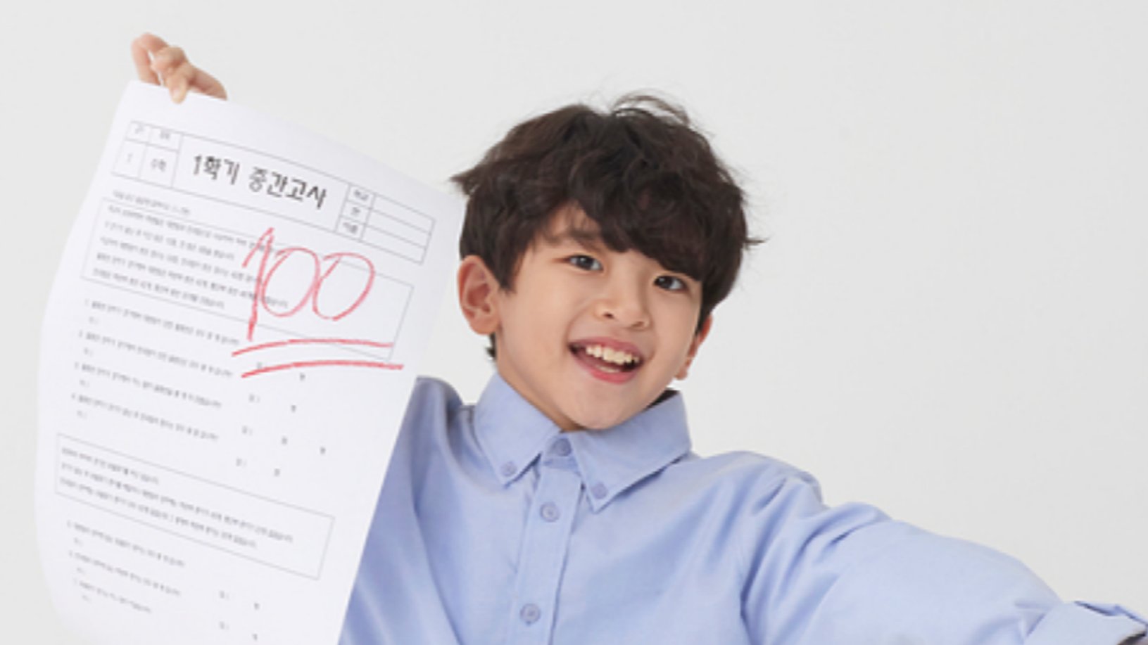 公認心理専門家と学習コンサルタントが作る、我が子にぴったりの学習ロードマップ