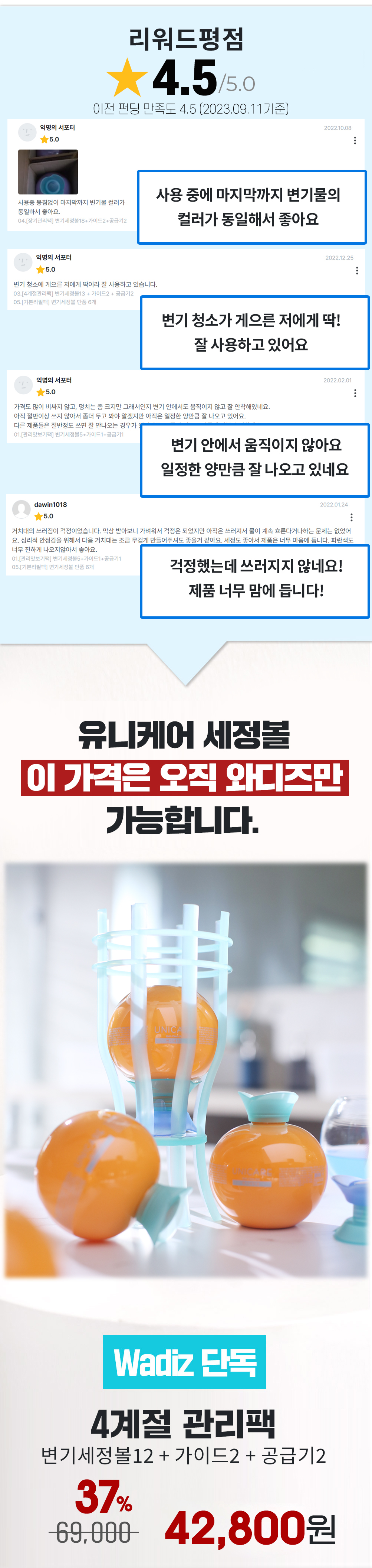 단독_20231019.jpg