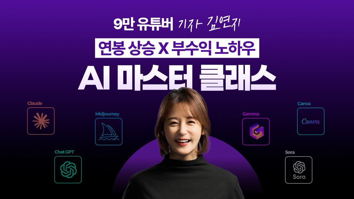 記者のように質問し、AIで設計する 28日間で実践力を磨く