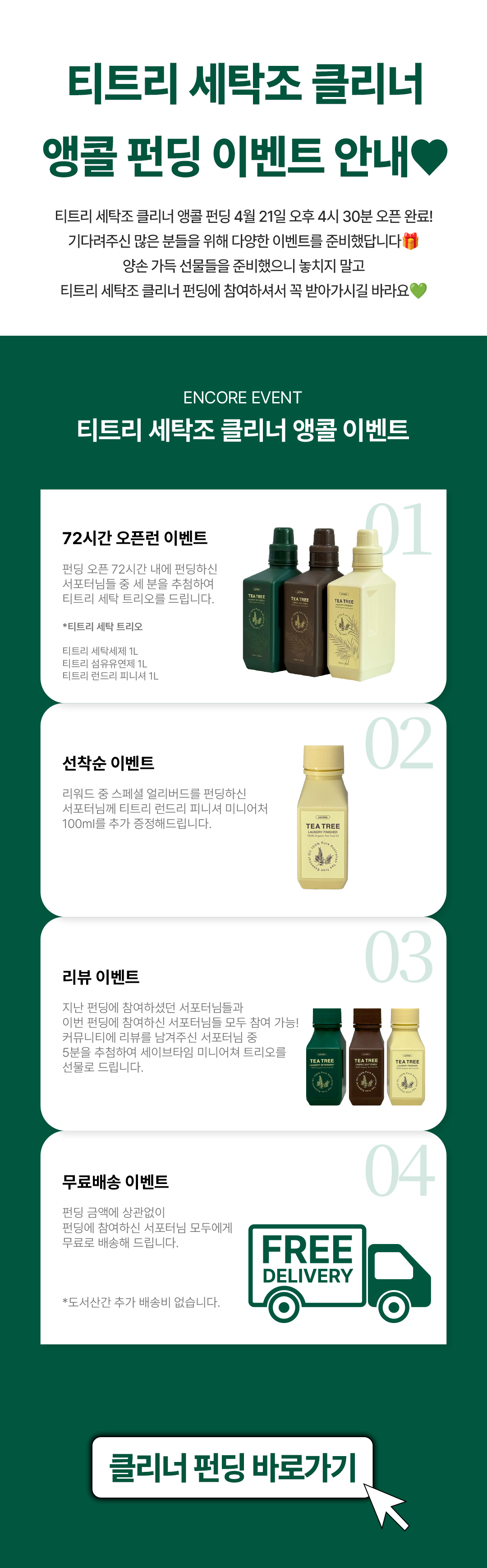 새소식_이벤트.jpg