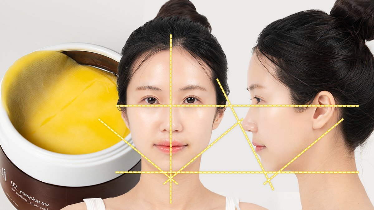 The ultimate pumpkin tea pad that banishes morning puffiness and perfects your makeup