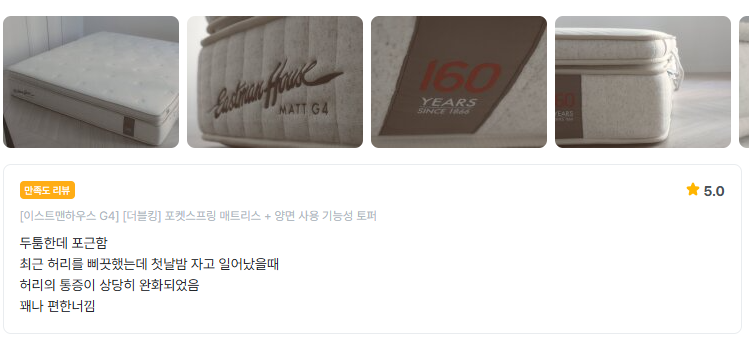 리뷰1.png
