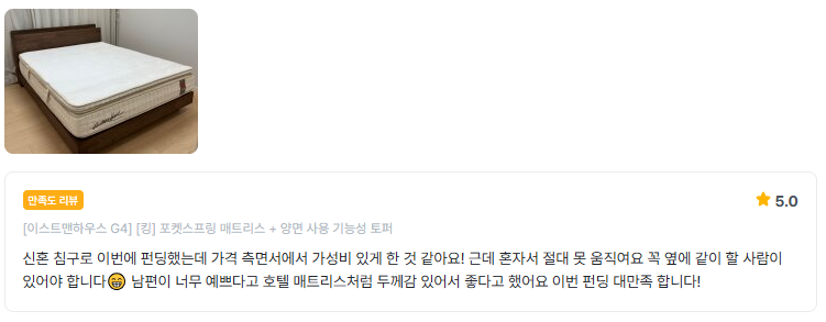 리뷰6.png