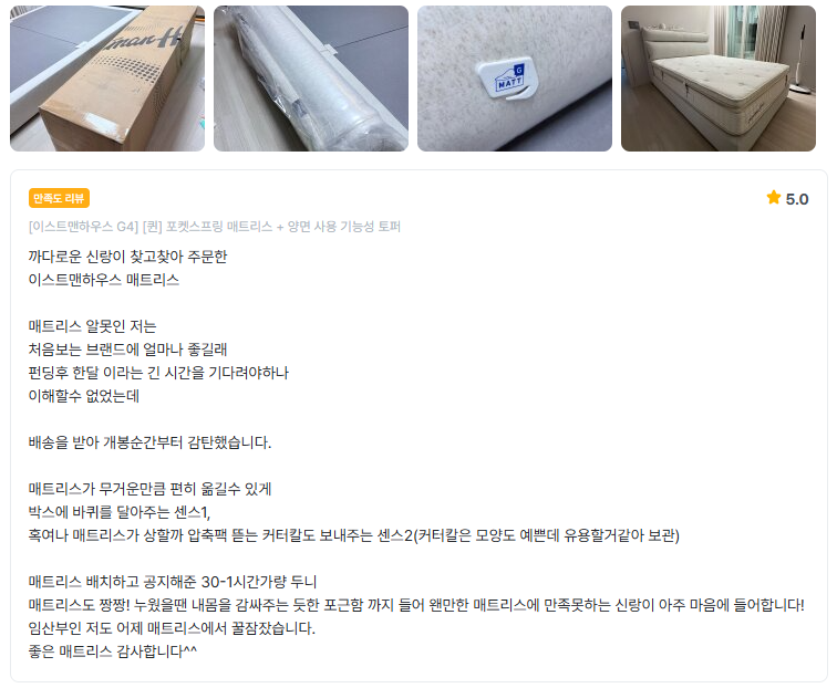 리뷰5.png