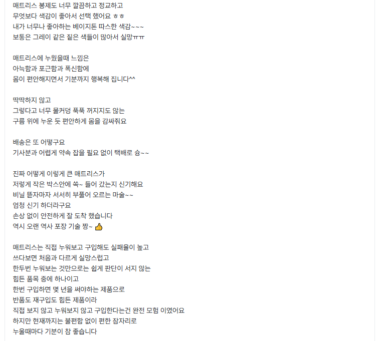 리뷰2-1.png