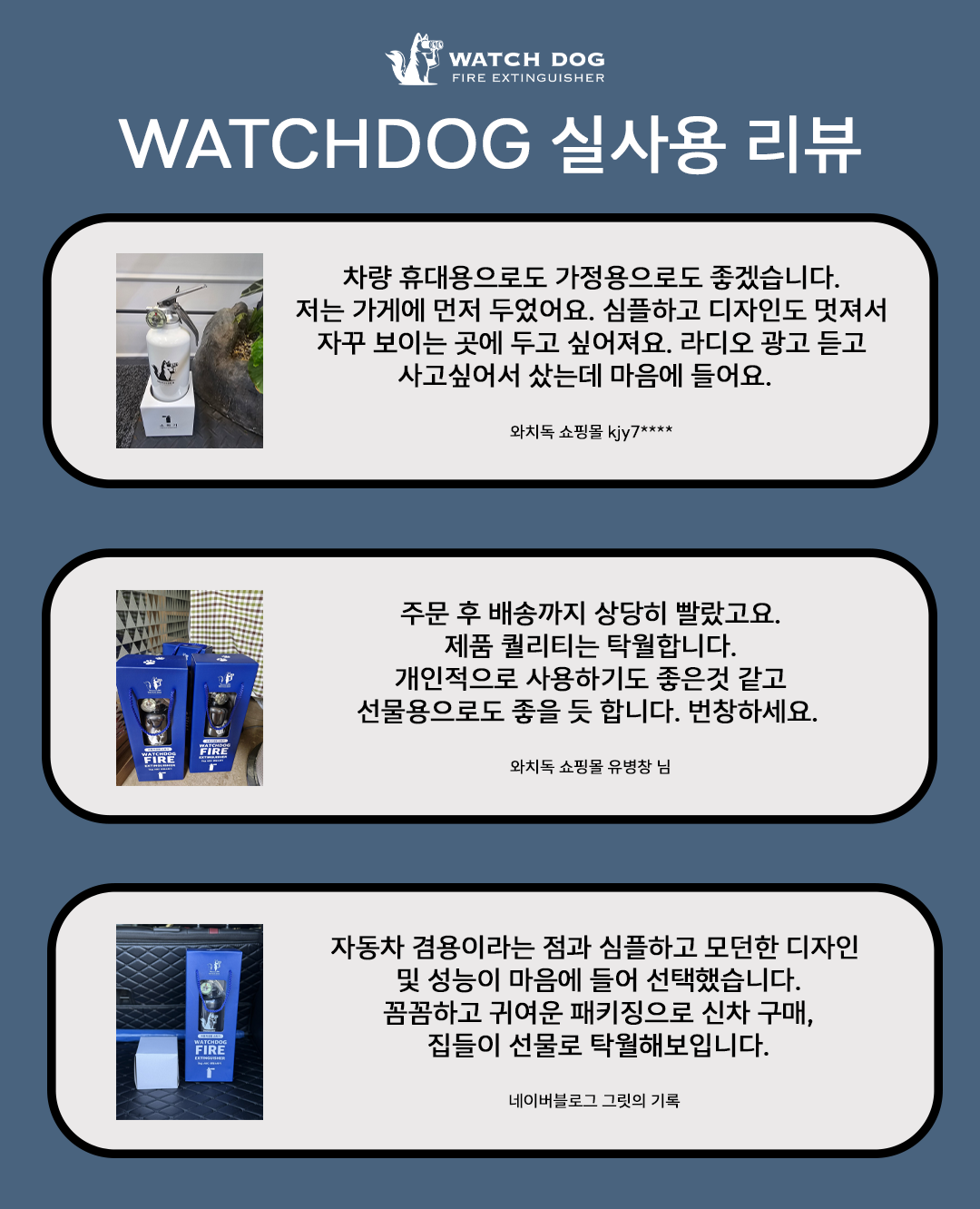 실사용 리뷰.png