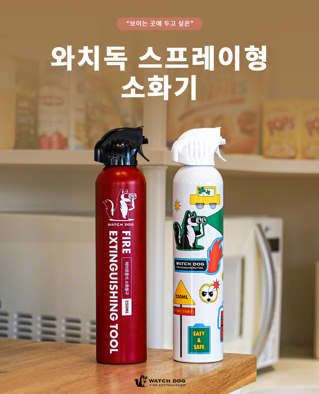소화용구1.png