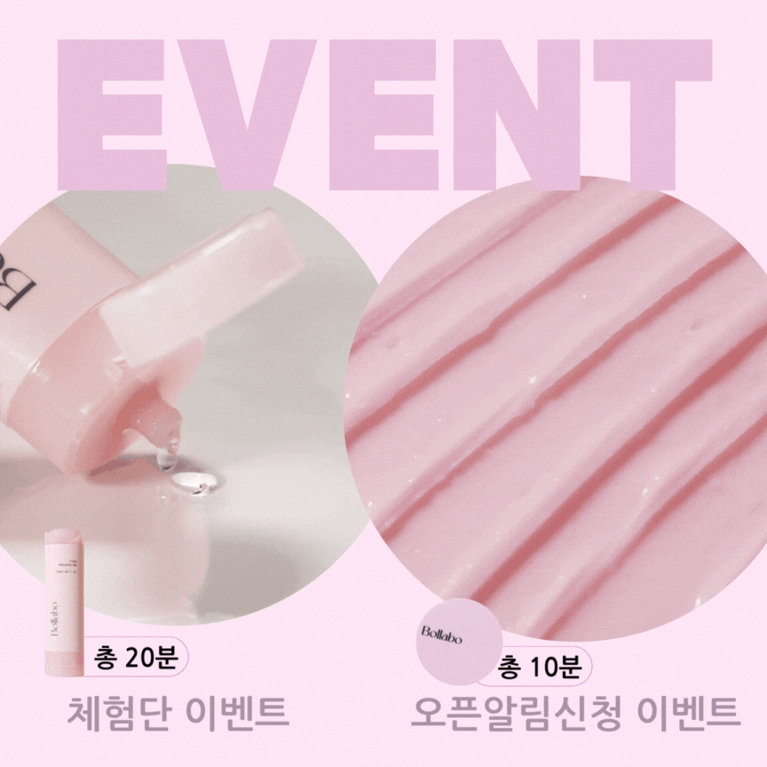 와디즈 EVENT (1).gif