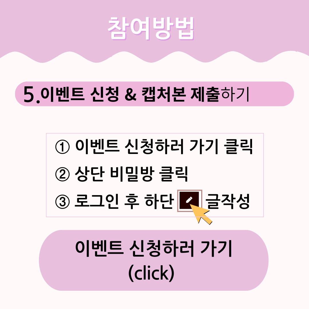 와디즈 EVENT.png
