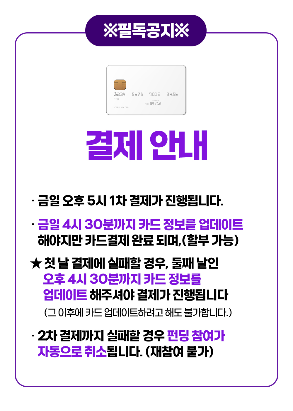 작업 성공 완료.jpg