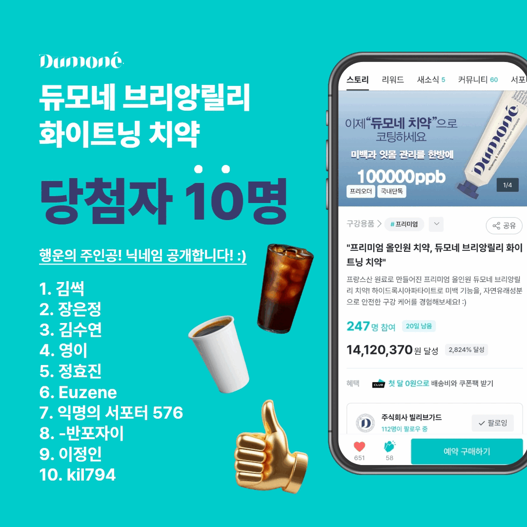 제목을 입력하세요 (44).gif